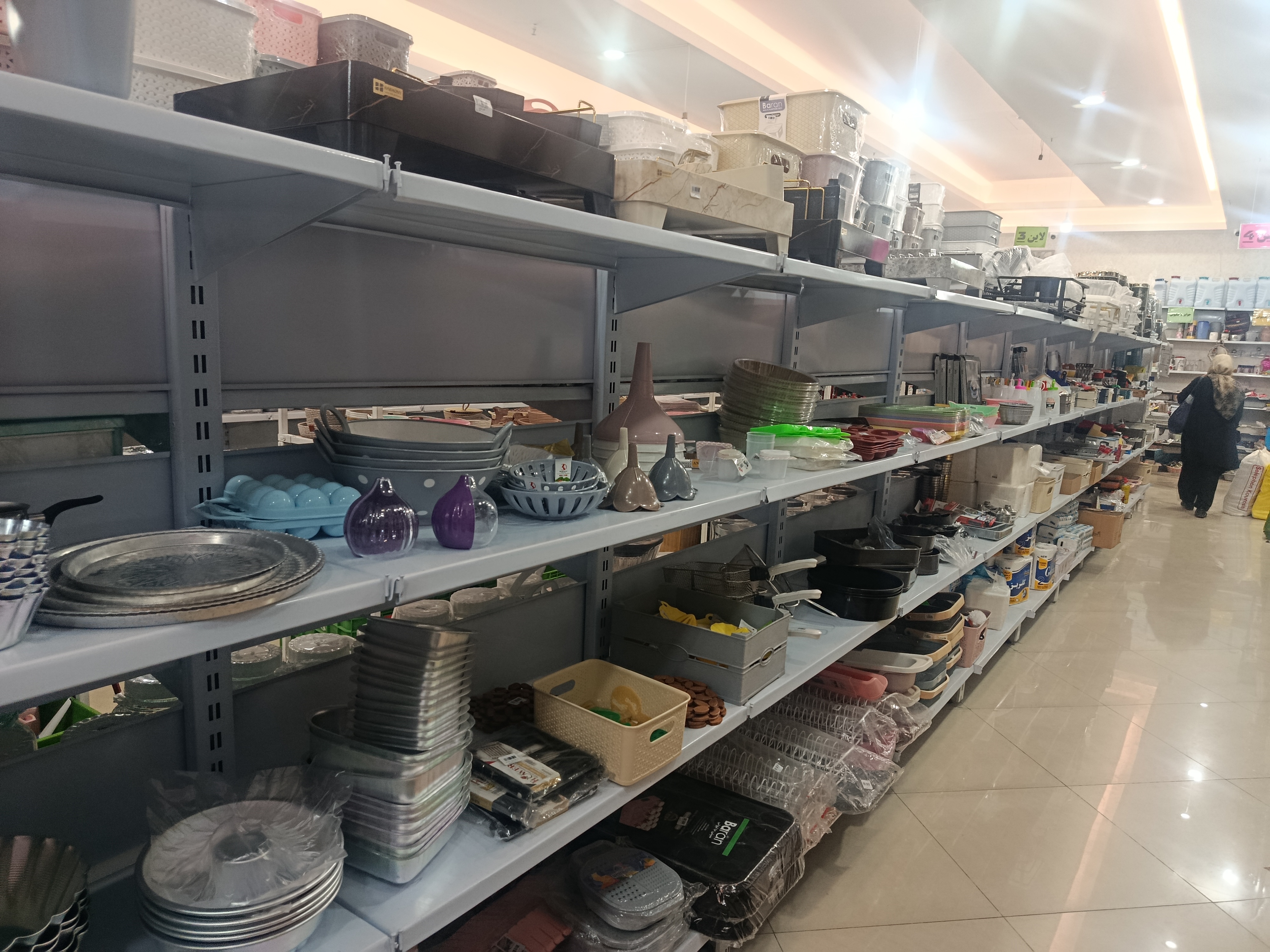 هایپرپلاسکو نیازچی