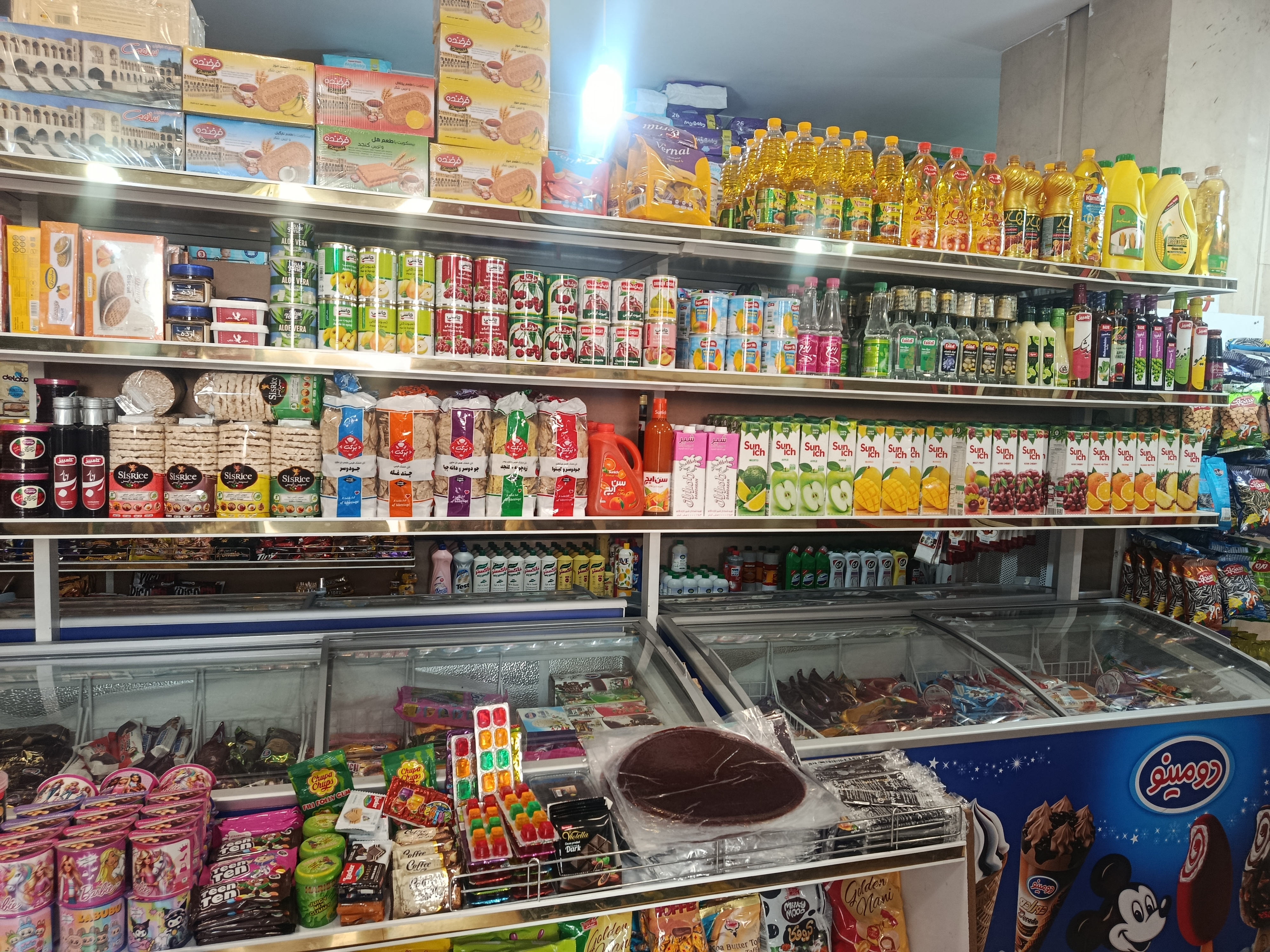 آراز مارکت