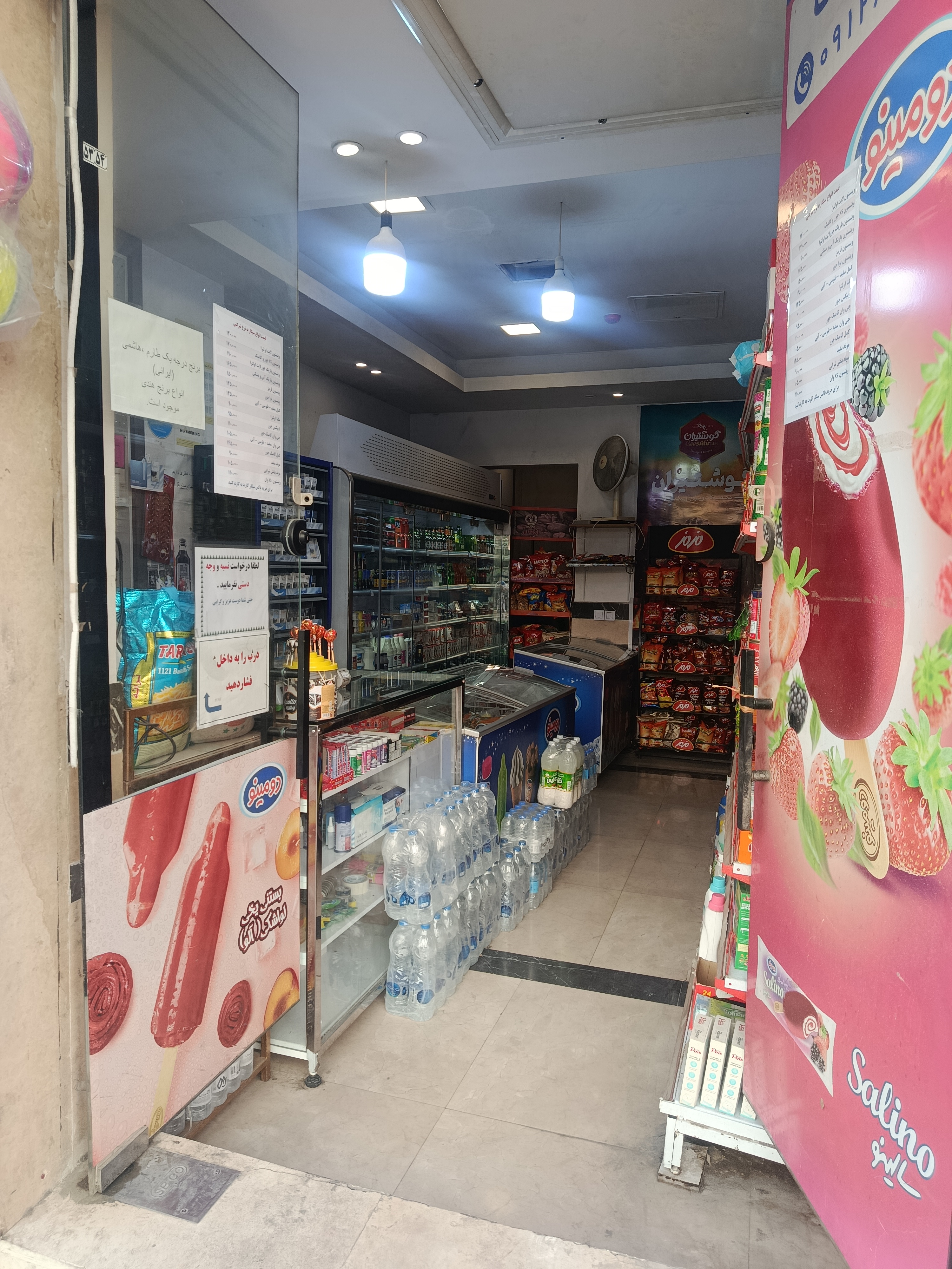 مانی مارکت