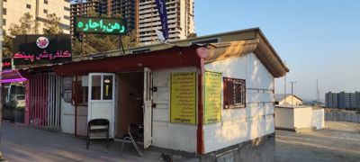 کلید سازی خرازی  ساخت کلید یدک